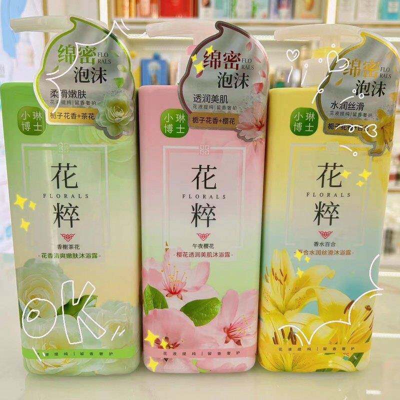 小琳博士花香沐浴露900ml嫩滑肌肤樱花润透美肌百合水润丝滑沐浴