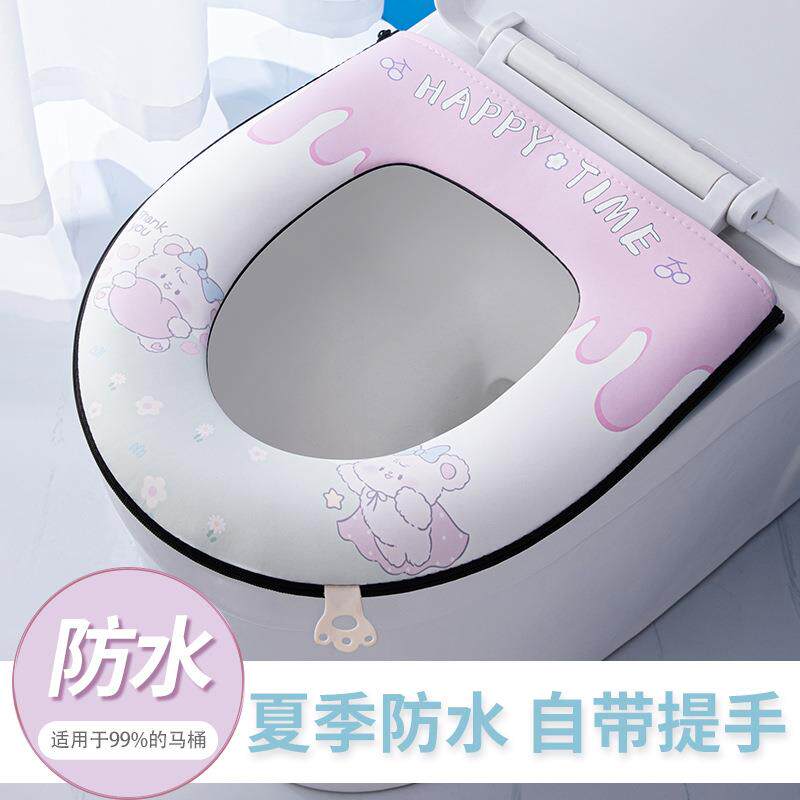 家用马桶坐便垫PU防水坐垫马桶垫夏季防潮通用马桶坐垫防水马桶套