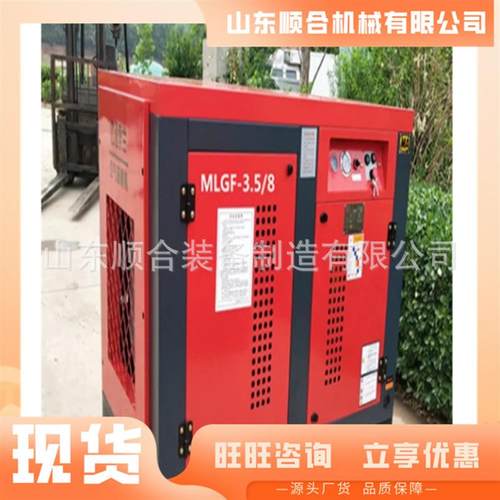 M爆3/8防爆螺杆-2000G矿用防螺杆空压机 调简单整功率消耗螺杆空