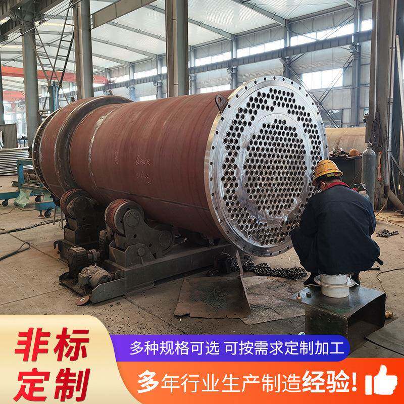 列管式冷凝器固定管板式换热器机组配套热交换器螺丝缠绕冷却器