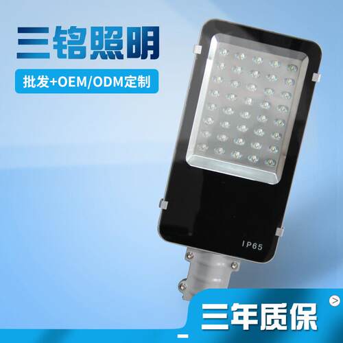 大功率220V路灯头市政道路农村建设市电照明家用户外庭院灯led灯