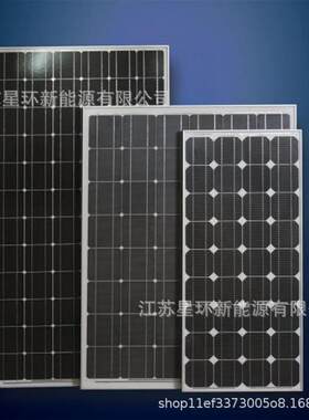 户外太阳能板光伏组件厂家单晶高效300w325w350w