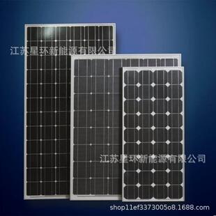 户外太阳能板光伏组件厂家单晶高效300w325w350w