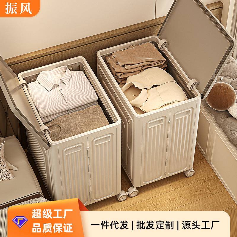 衣服收纳箱大容量超大家用可折叠箱子翻盖带滑轮衣物被子储物柜