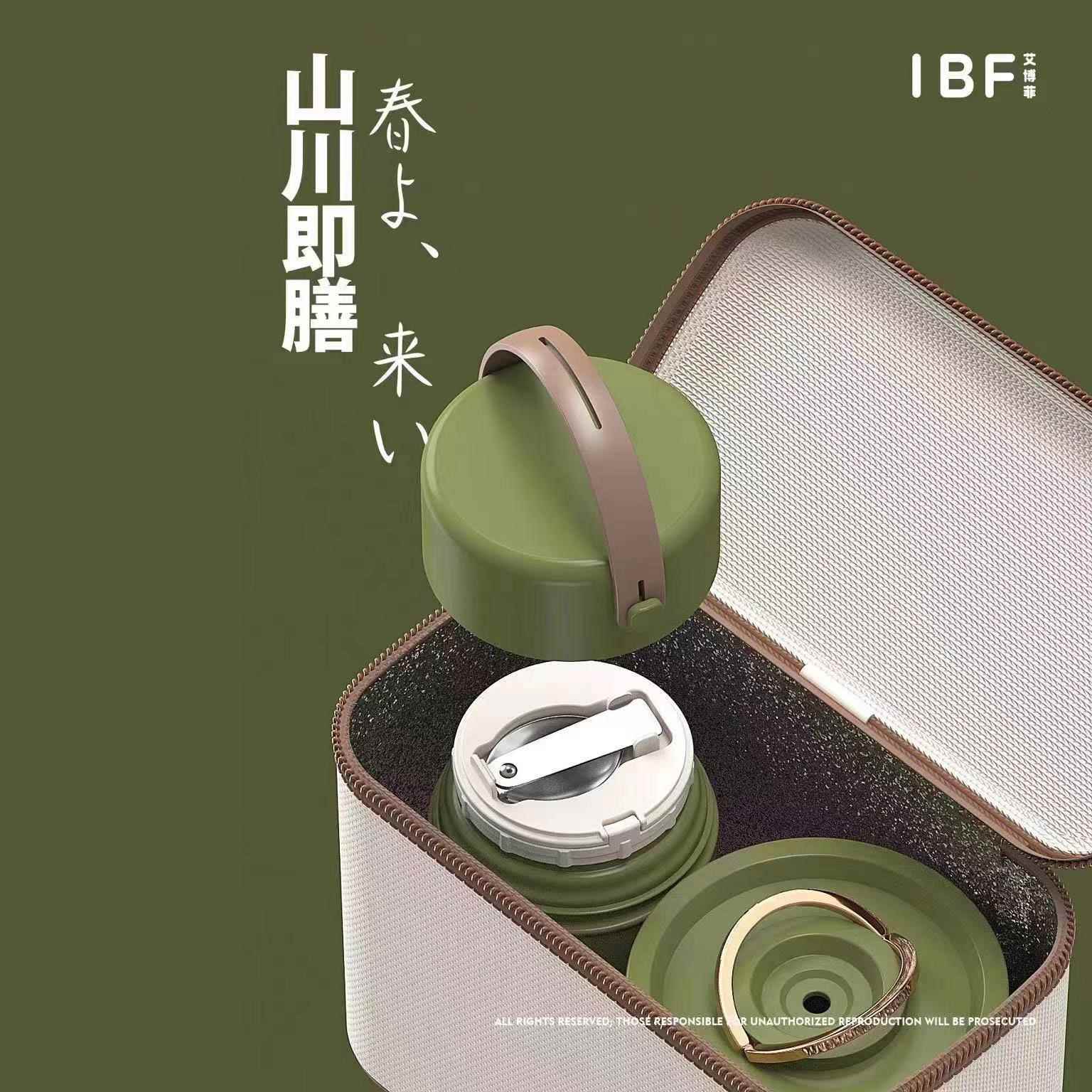 艾博菲304不锈钢保温饭盒餐盒便携式分隔型便当盒学生带盖碗餐盒