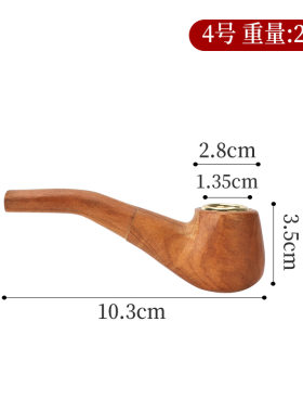 迷你纯木质烟斗用丝老式便携黑檀木木石楠经典小号工具木纹紫檀
