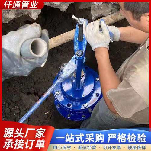 自来水管道不停水带压带水钻孔机DN50 100 80 手动打孔机