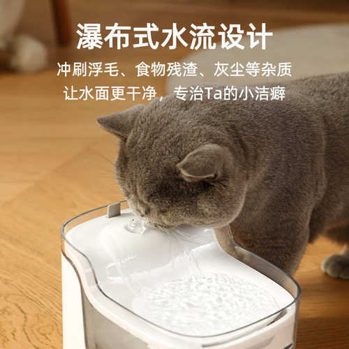 petgugu宠咕咕宠物饮水机猫咪智能喂水器自动过滤流动活水狗水碗