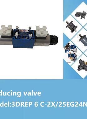 3DREP 6 C-2X-25EG24N9K4 reducing valve for deck甲板减压阀