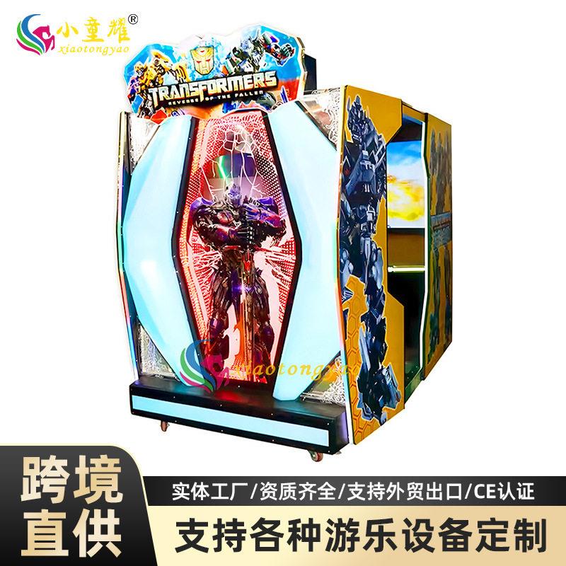 双人枪战模拟机亲子射击游艺机双枪模拟电玩城幽灵特警投币游戏机