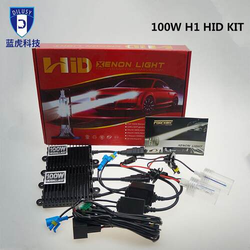 源头厂家 迪卢斯 100W hid氙气灯套装 大功率氙气灯H1 H4 H7车灯