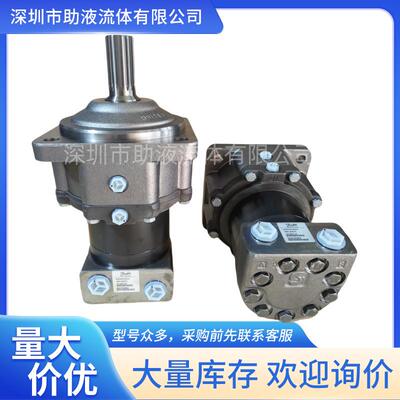 丹佛斯DANFOSS液压马达151Z3112 TMT400FL煤矿机械马达