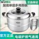 顺达304不锈钢蒸锅加厚覆底单层多用24 26cm带蒸格电磁炉燃气通用