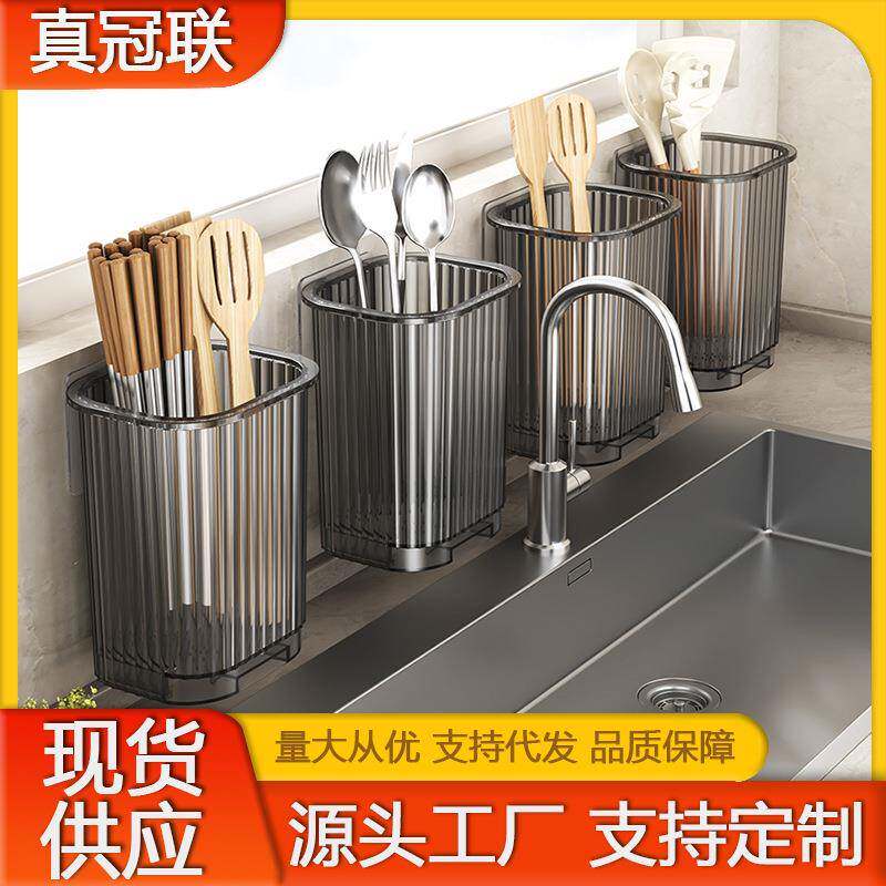 筷子收纳盒筷子笼家用筷子筒厨具筷子刀具收纳架壁挂筷子篓筷子桶