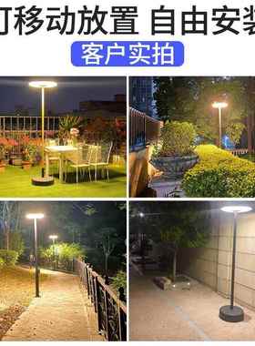 太阳杆能外户庭院92800灯路灯照明高灯便式移动别墅露携台飞碟感