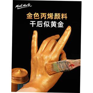 Metallic acrylic paint Fluorescent gold silver acrylic paint