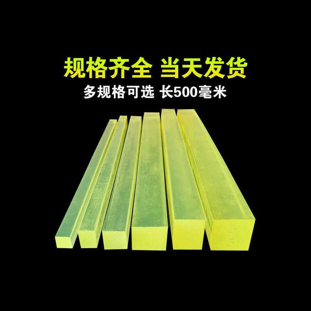 聚氨酯方条 PU方条 优力胶条 弹性橡胶条 模具用胶棒80*80*500