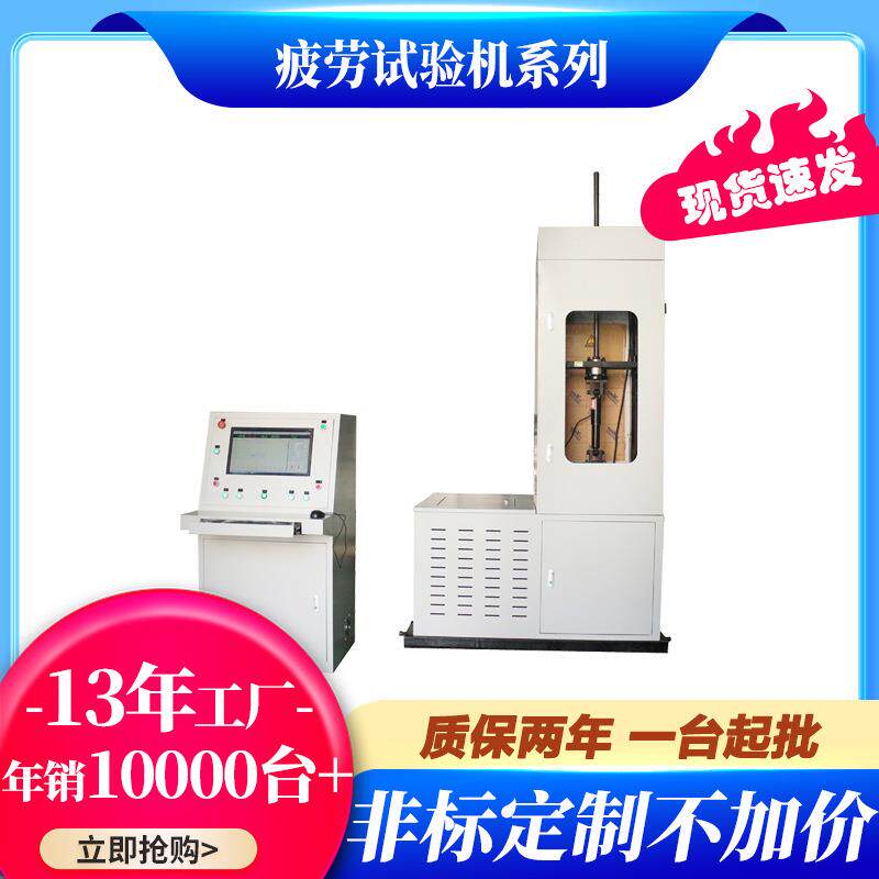 厂家直销汽车减震器试验机摩托车减震器测试仪电动车减震器试验台