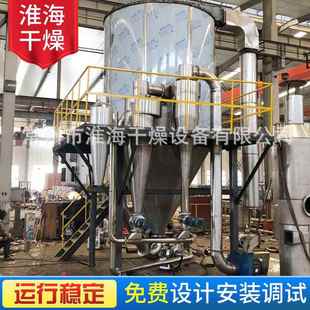 喷塔 三种型号喷雾干燥塔制作要求 100KG聚合氯化铝喷雾塔