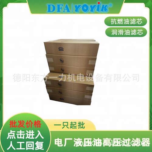 主泵入口滤芯AX1E101-01D10V/-W受压范围点击咨询