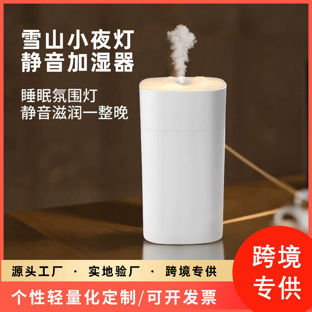 跨境车载加湿器桌面萌宠usb卧室办公室宿舍反重力萌宠造型