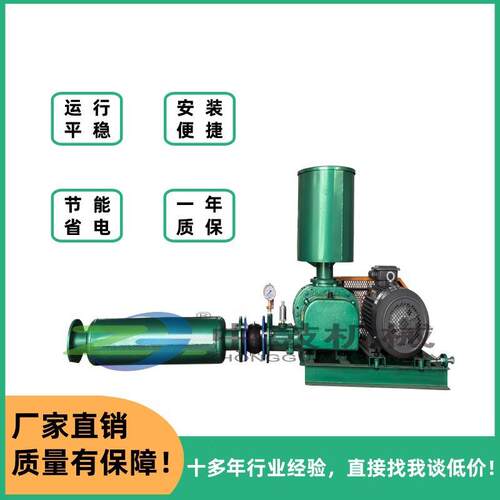 三叶罗茨风机生产厂家污水处理曝气机水产养殖增氧风机罗茨风机