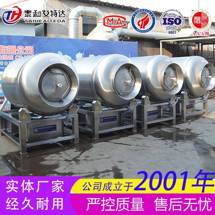 咸鱼腌制滚揉拌料机 大型食品厂肉制品加工设备 酱菜自动真空滚揉