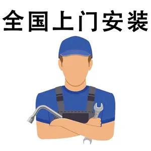 提供第三方安装服务led北欧家居
