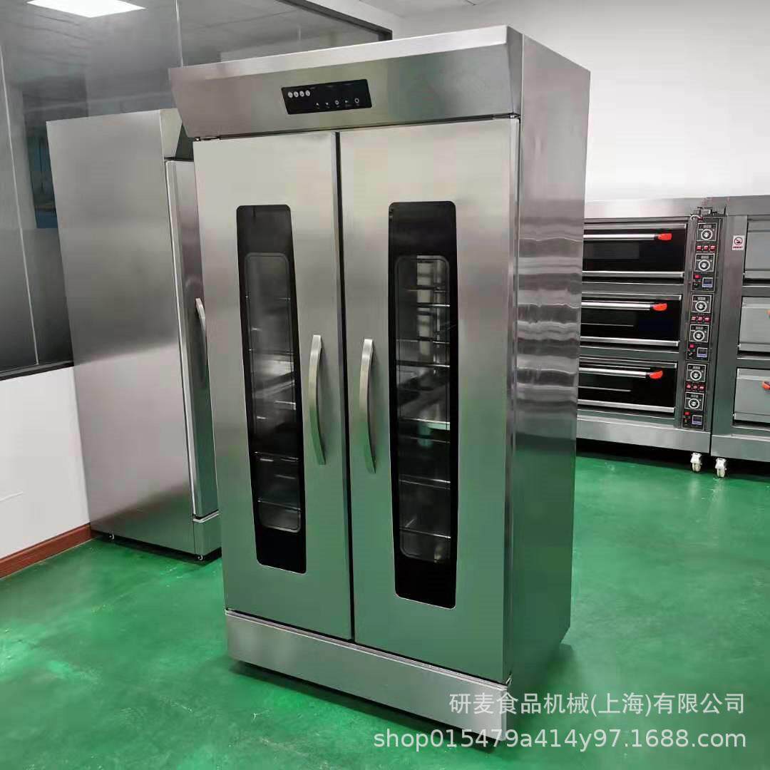 热风循环32盘发箱发 烘酵备焙发酵设面团醒箱XVR 微电脑控制发酵