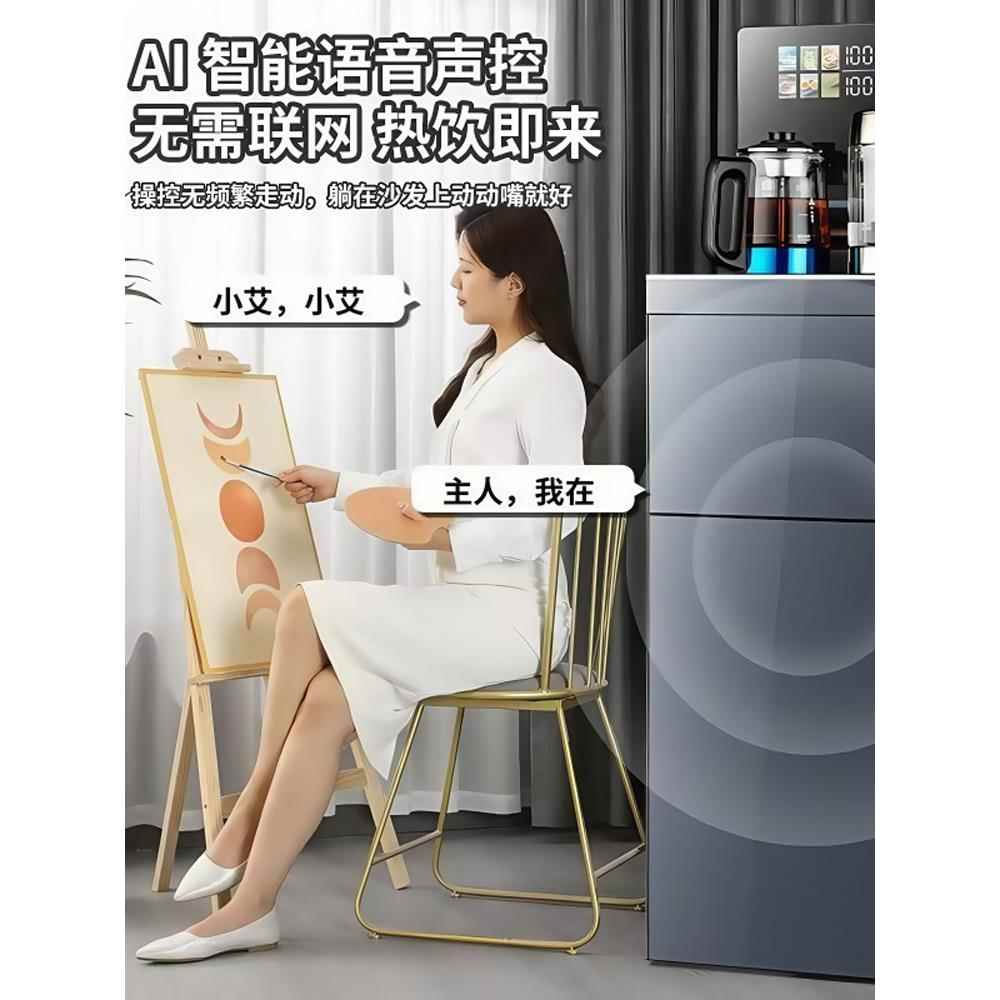 2025新型高端金正智能茶吧机家用小型多功能智能语音一体机