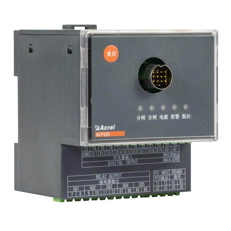 安科瑞ALP320智能低压线路保护器液晶显示9路开关量输入零序保护