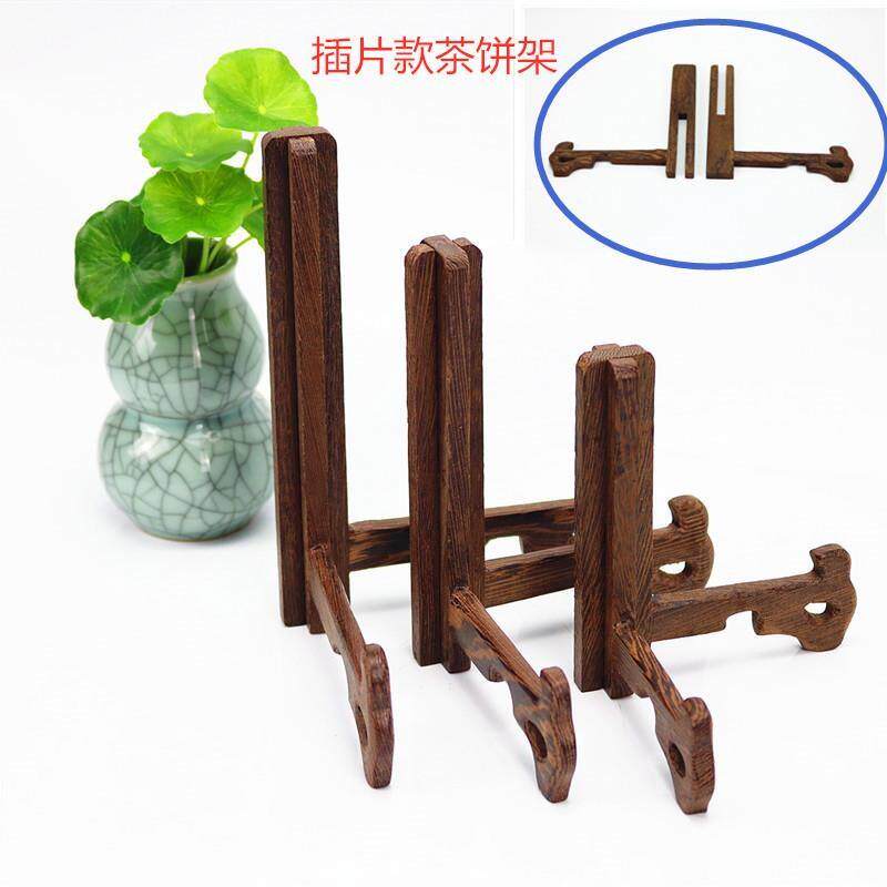 .鸡翅木盘子托 托架实木展示架磁盘普洱茶饼架子木质三脚支架圆盘