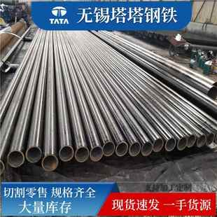 现货零割20 无缝钢管厚壁钢管精密管Q345B27SiMn无缝钢管