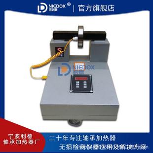 3.6 ZNR 拆卸齿轮联轴器SM38 6.0 2安装 轴承感应加热器ZNR