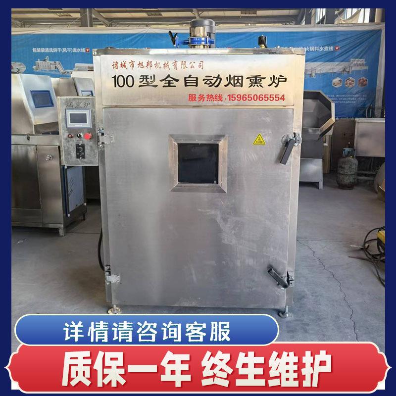 全自动千页豆腐蒸煮烘干炉内蒙牛肉干成套设备商用牛肉烘干烟熏机
