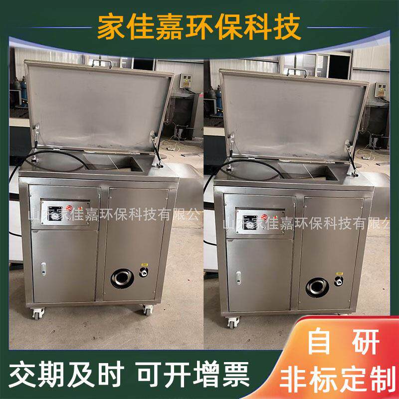 移动式餐厨垃圾处理一体机油水分离粉碎设备厨余处理器