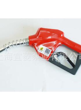 供应油枪加油枪自动加油枪自封加油枪|O039