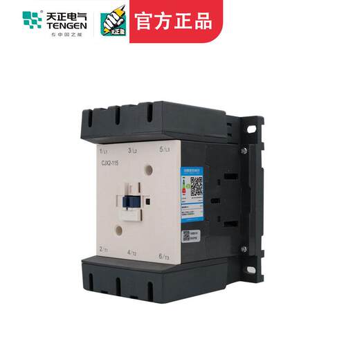TENGEN天正电气CJX2-115交流接触器 LC1D115接触器115A 220V 380V