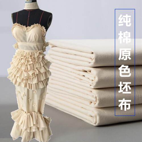棉质坯布棉63英寸30*30支68*68密度梭织白胚布布袋立裁用布