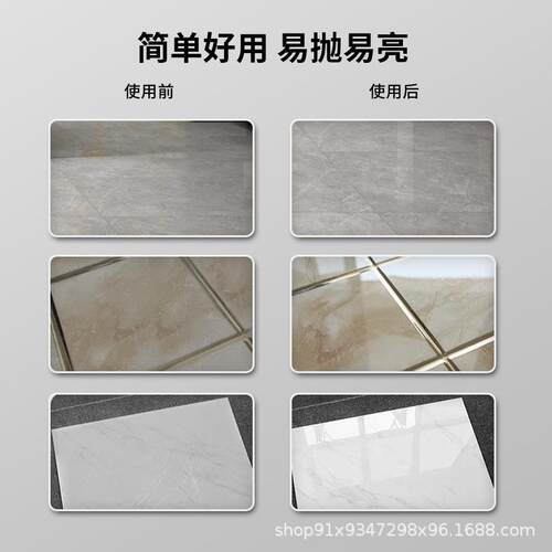 凯慕洁K5纳米结晶膏