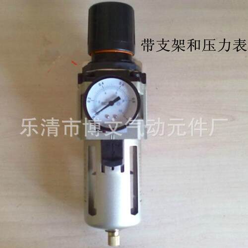 供应AW3000-03 调压过滤器 油水分离器 3分或3/8接口 一联件