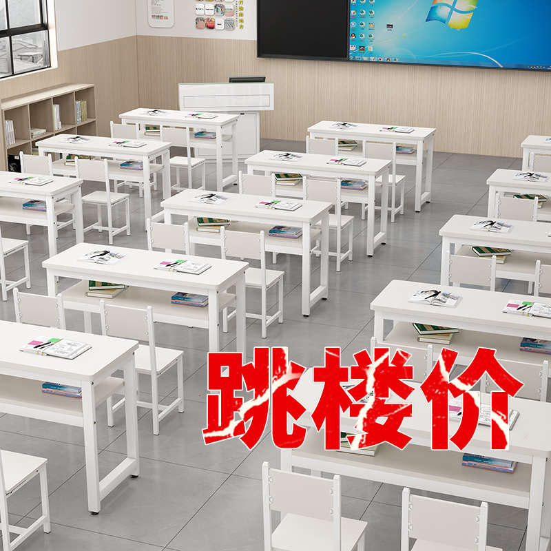 课桌椅培训班学校辅导班补习班圆角学习桌书桌椅中小学生培训桌