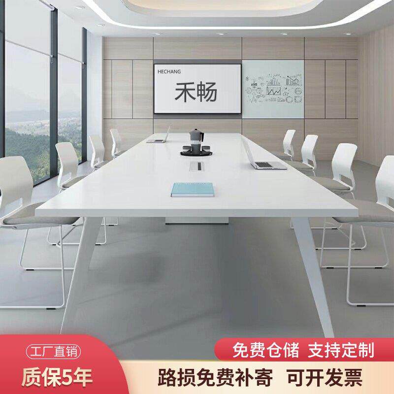 时尚会议室长桌椅组合员工洽谈培训桌设计师工作台大小型白色长条