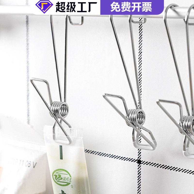 长尾不锈钢夹子衣架带挂钩晾衣服晒衣多功能长钩夹 资料文档收纳