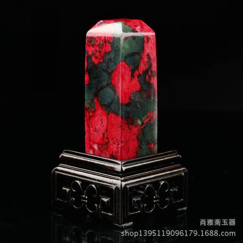 篆刻印章桃花玉摆件 收藏书法国画姓名闲章手工章丕把件
