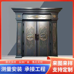 家用自建房子母进户门庭院防盗入户门厂家 别墅双开铸铝大门
