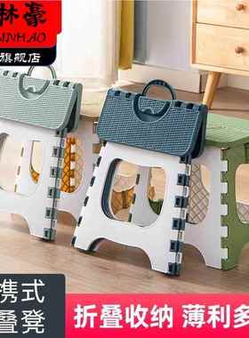 懒人电车上放摆的小凳子收缩折椅叠家庭便携浴室火车宿摊厕所舍矮