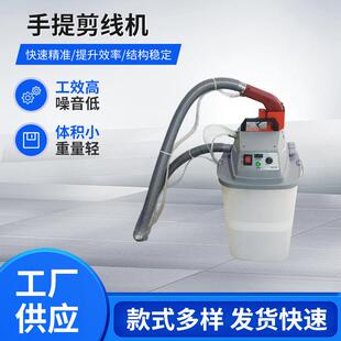 便捷手提剪线机轻便易携操作灵便功效高轻松搞定服装家纺剪线机