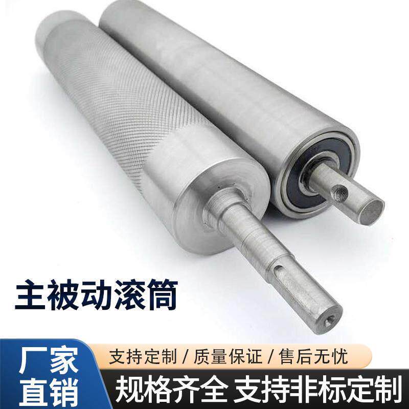 主从动滚筒输送机首尾辊动力滚筒链轮托辊主动辊被动辊流水线滚筒