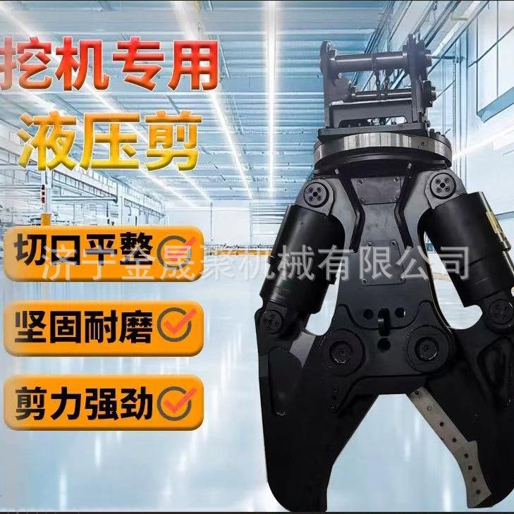 挖机液压双缸剪15-35吨挖机适配剪钢筋废钢厂房拆除合金钢液压剪